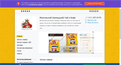 Desktop Screenshot of chajkofe.com